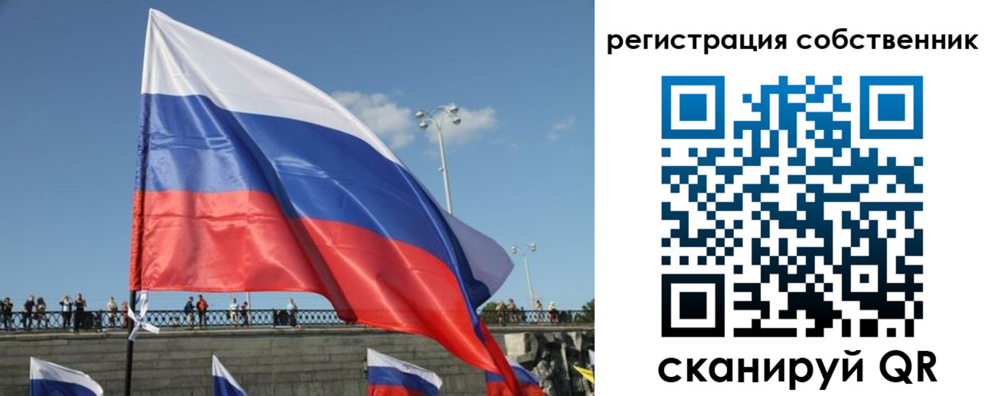 регистрация для школы в Нижних Сергах