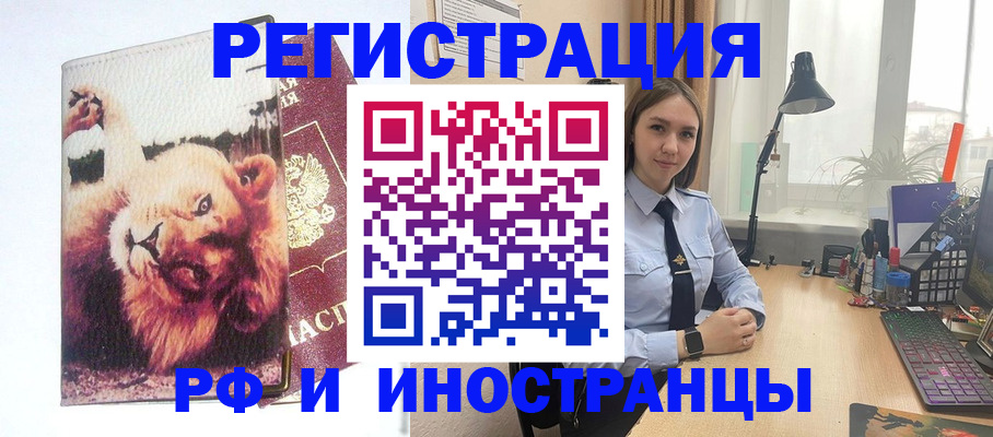 временная регистрация госуслуги в Нижних Сергах