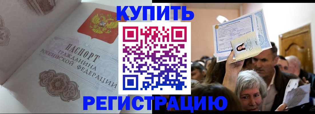 регистрация для дет. сада в Нижних Сергах