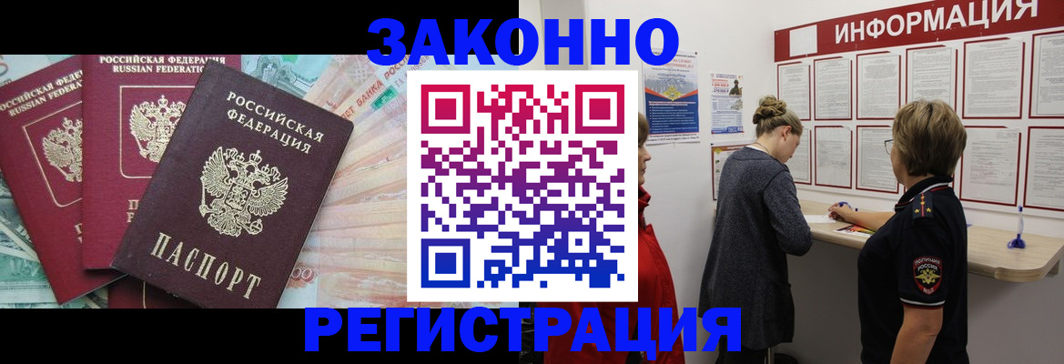 где прописаться в Нижних Сергах